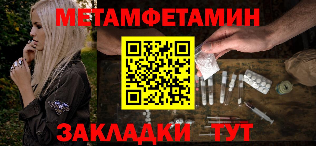 АМФ  Amphetamine 97%  Вход с VPN  Нижний Новгород  АМФЕТАМИН 