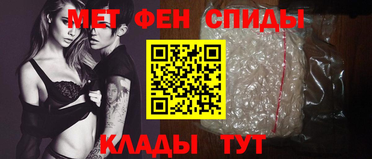 Амфетамин Розовый Нижний Новгород
