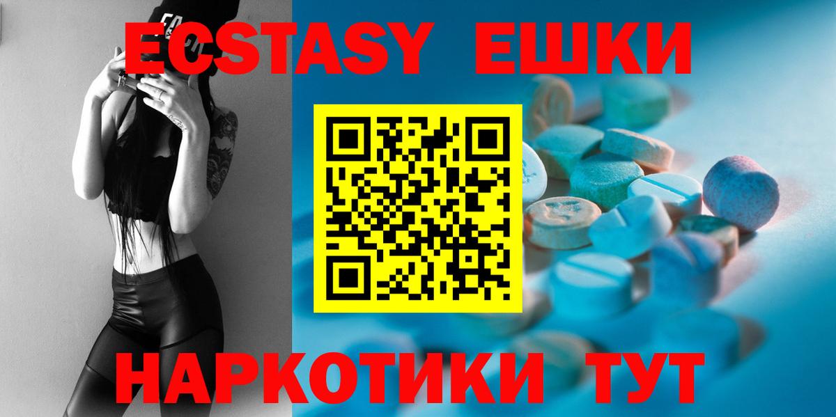 Ecstasy louis Vuitton  блэк спрут ссылки  Вход с VPN  Нижний Новгород  Ecstasy таблы  Экстази 