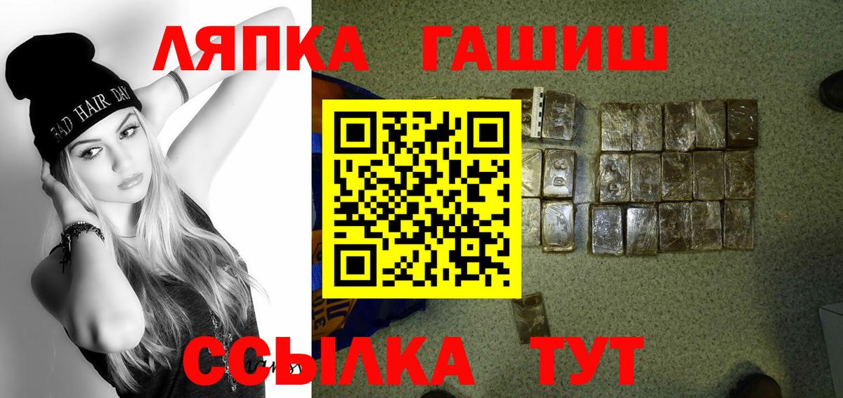 Нижний Новгород  ГАШ Ice-O-Lator  ГАШИШ  Вход с VPN  ГАШ индика сатива 