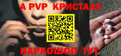 герыч Анжеро-Судженск
