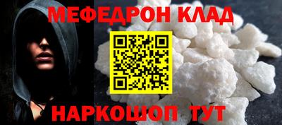 герыч Анжеро-Судженск
