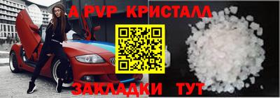 синтетический гашиш Ангарск