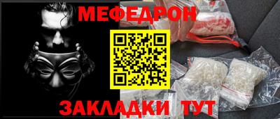 герыч Анжеро-Судженск