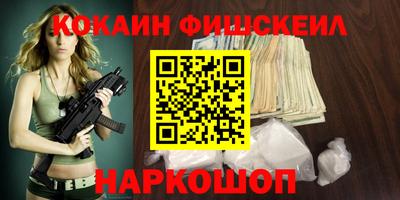 ALPHA PVP Анапа