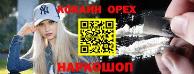 ALPHA PVP Анапа