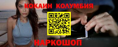 синтетический гашиш Ангарск