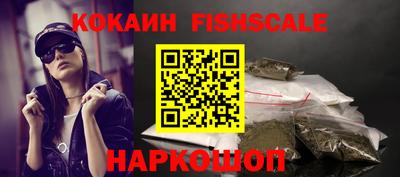 герыч Анжеро-Судженск
