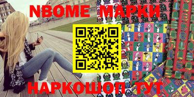 синтетический гашиш Ангарск