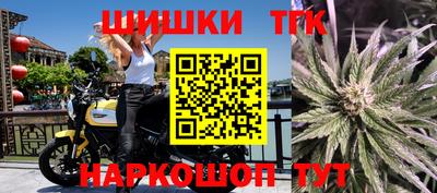 герыч Анжеро-Судженск