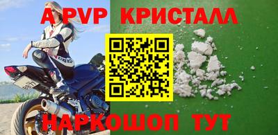 герыч Анжеро-Судженск