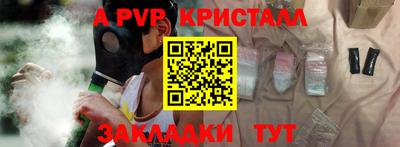 герыч Анжеро-Судженск