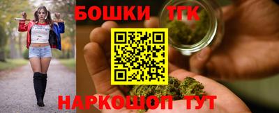 герыч Анжеро-Судженск