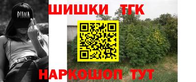 герыч Анжеро-Судженск