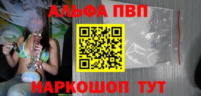 синтетический гашиш Ангарск