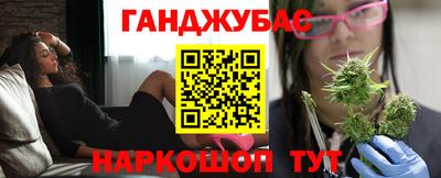 ALPHA PVP Анапа
