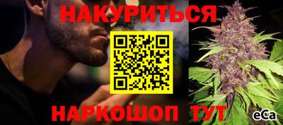 синтетический гашиш Ангарск