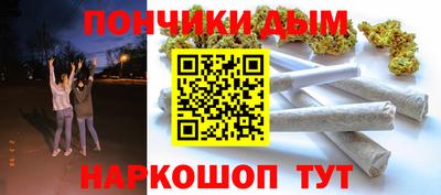 синтетический гашиш Ангарск