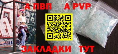 герыч Анжеро-Судженск