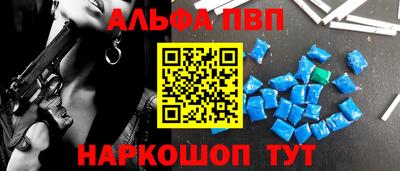 герыч Анжеро-Судженск