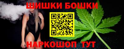синтетический гашиш Ангарск