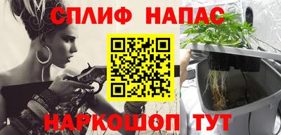 синтетический гашиш Ангарск