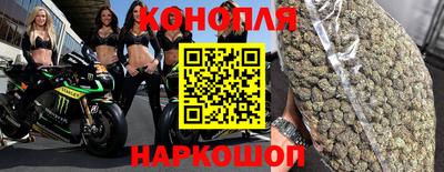 синтетический гашиш Ангарск