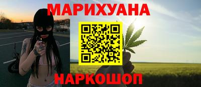 синтетический гашиш Ангарск