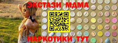 ALPHA PVP Анапа