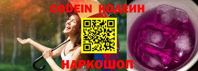 герыч Анжеро-Судженск