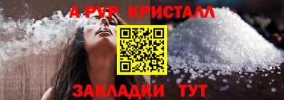 синтетический гашиш Ангарск