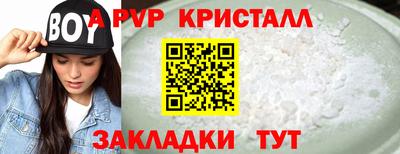 синтетический гашиш Ангарск