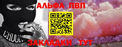 герыч Анжеро-Судженск