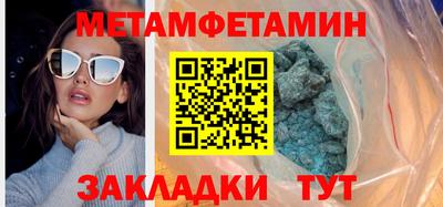 синтетический гашиш Ангарск