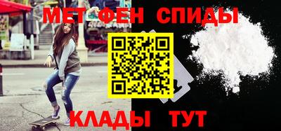 герыч Анжеро-Судженск