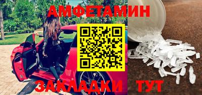 герыч Анжеро-Судженск