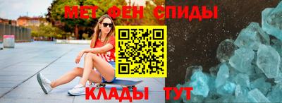 герыч Анжеро-Судженск