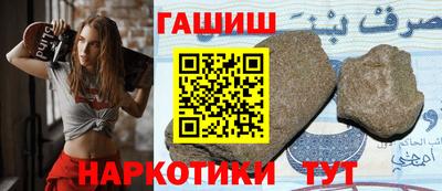 ALPHA PVP Анапа