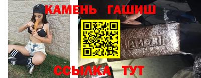 ALPHA PVP Анапа