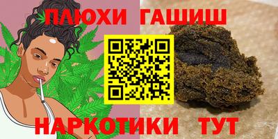 ALPHA PVP Анапа