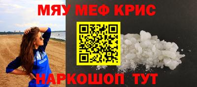 ALPHA PVP Анапа