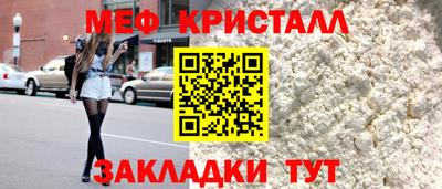 герыч Анжеро-Судженск
