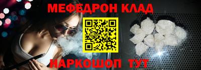 синтетический гашиш Ангарск