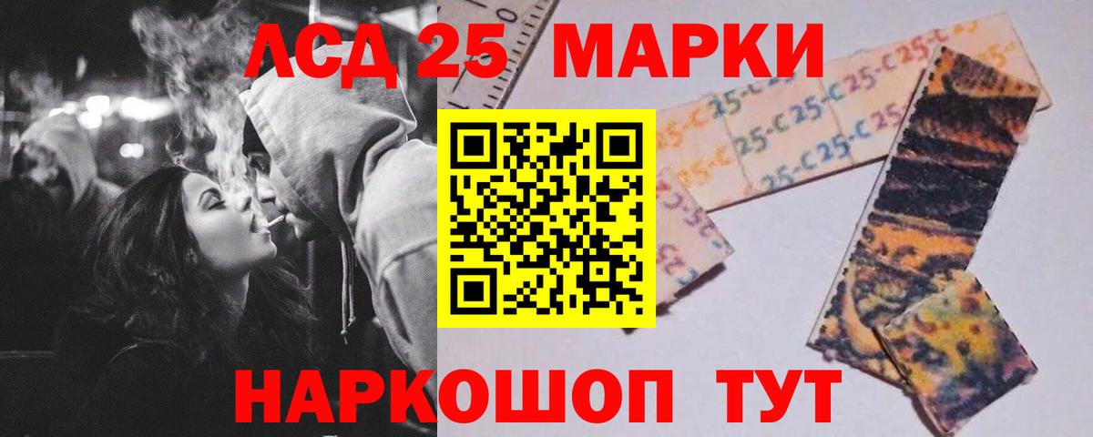 Нижний Новгород  Лсд 25 экстази кислота  Вход с VPN  Лсд 25 экстази ecstasy 