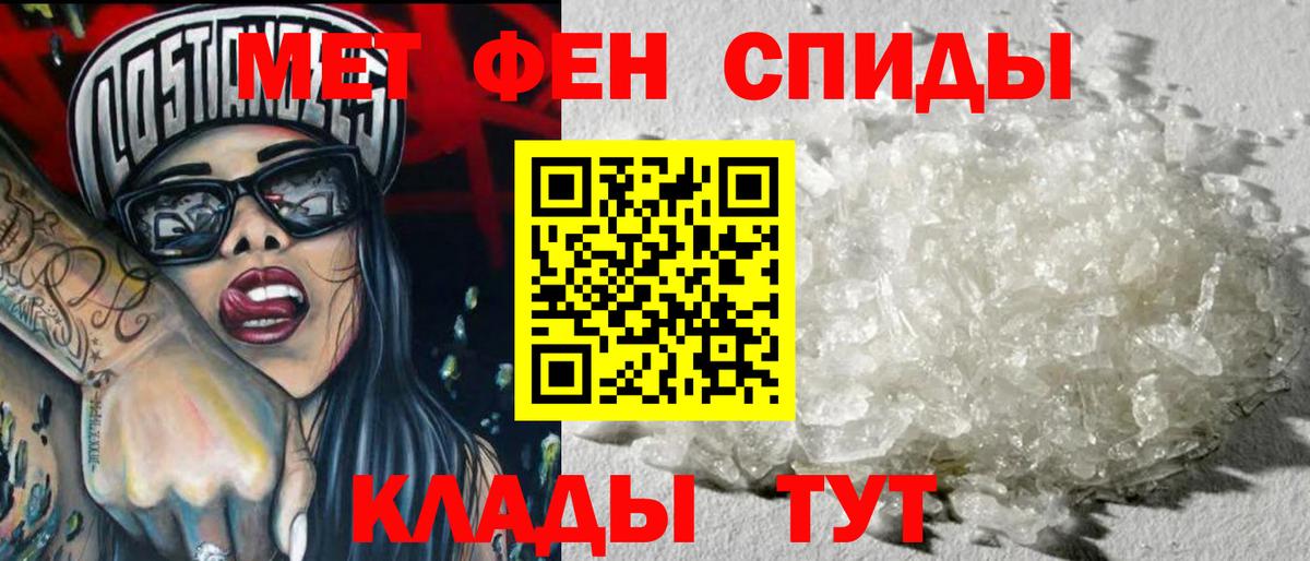 Нижний Новгород  МЕТАМФЕТАМИН витя  Вход с VPN 