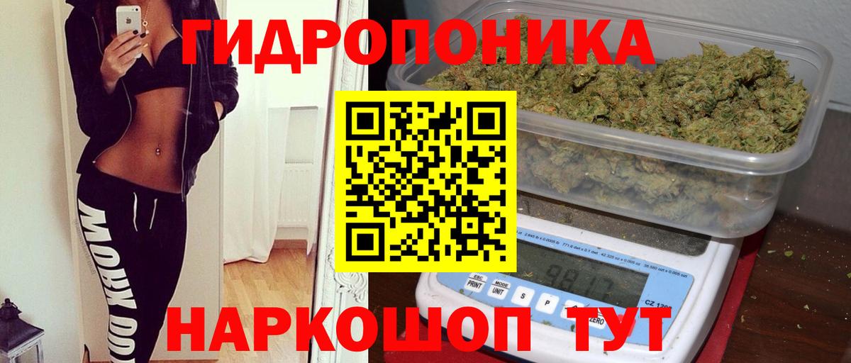 Канабис MAZAR Нижний Новгород