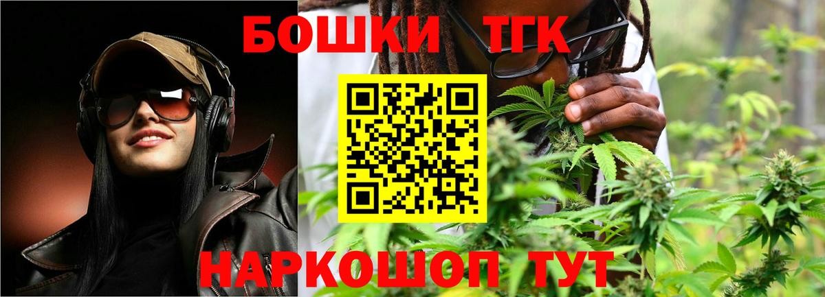 Нижний Новгород  Марихуана индика  Конопля MAZAR  Шишки марихуана VHQ  Вход с VPN 